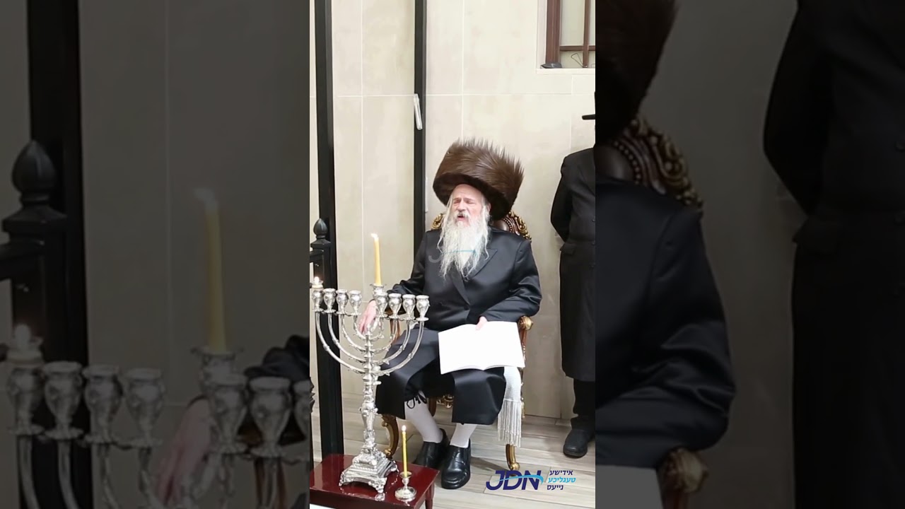 האדמו"ר מבלאזוב ביי הדלקת נרות חנוכה - ליל א' חנוכה תשפ"ה