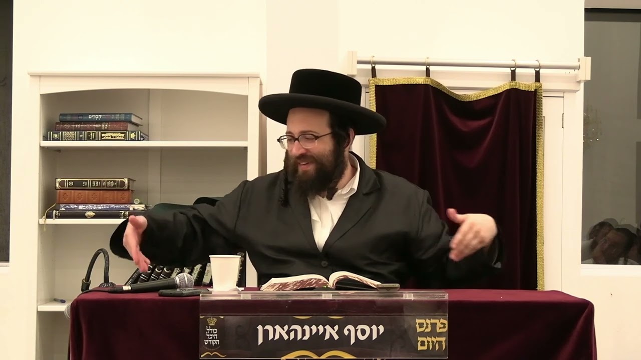 ר׳ יואל רוטה - שטעכן רעדער - ב׳ שופטים תשפ׳׳ג - R' Yoel Roth