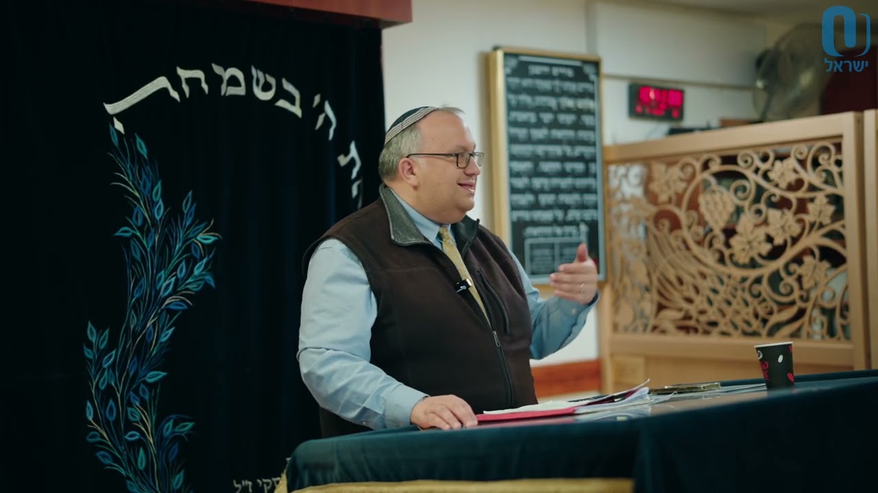Modern Masters: Tu Beshevat | Roots, Renewal, Redemption | Rabbi Sam Shor | January 22nd 2026