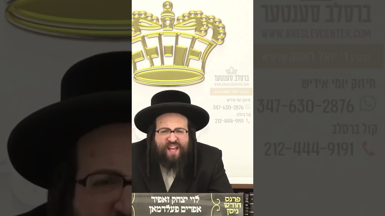 גרייט אן דיינע קינדער