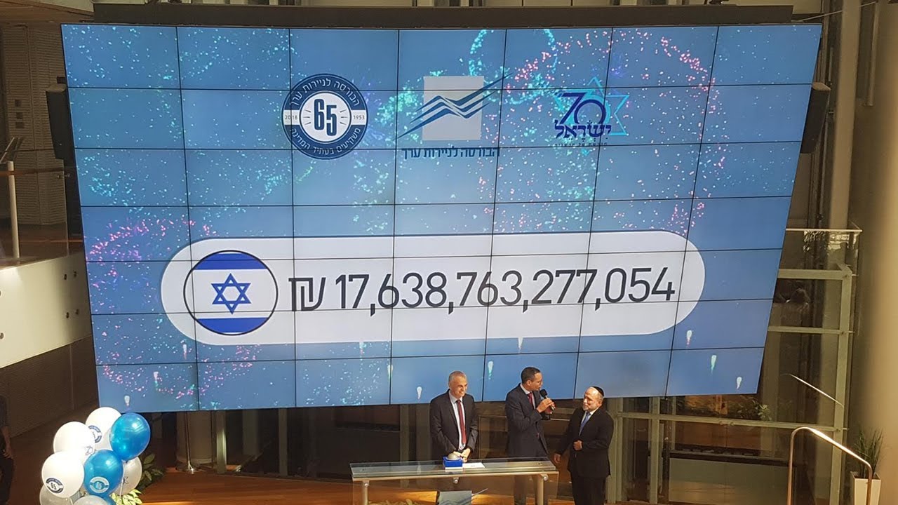 היישר מאחוזת בית: צפו בשר כחלון מכריז על שווי המדינה
