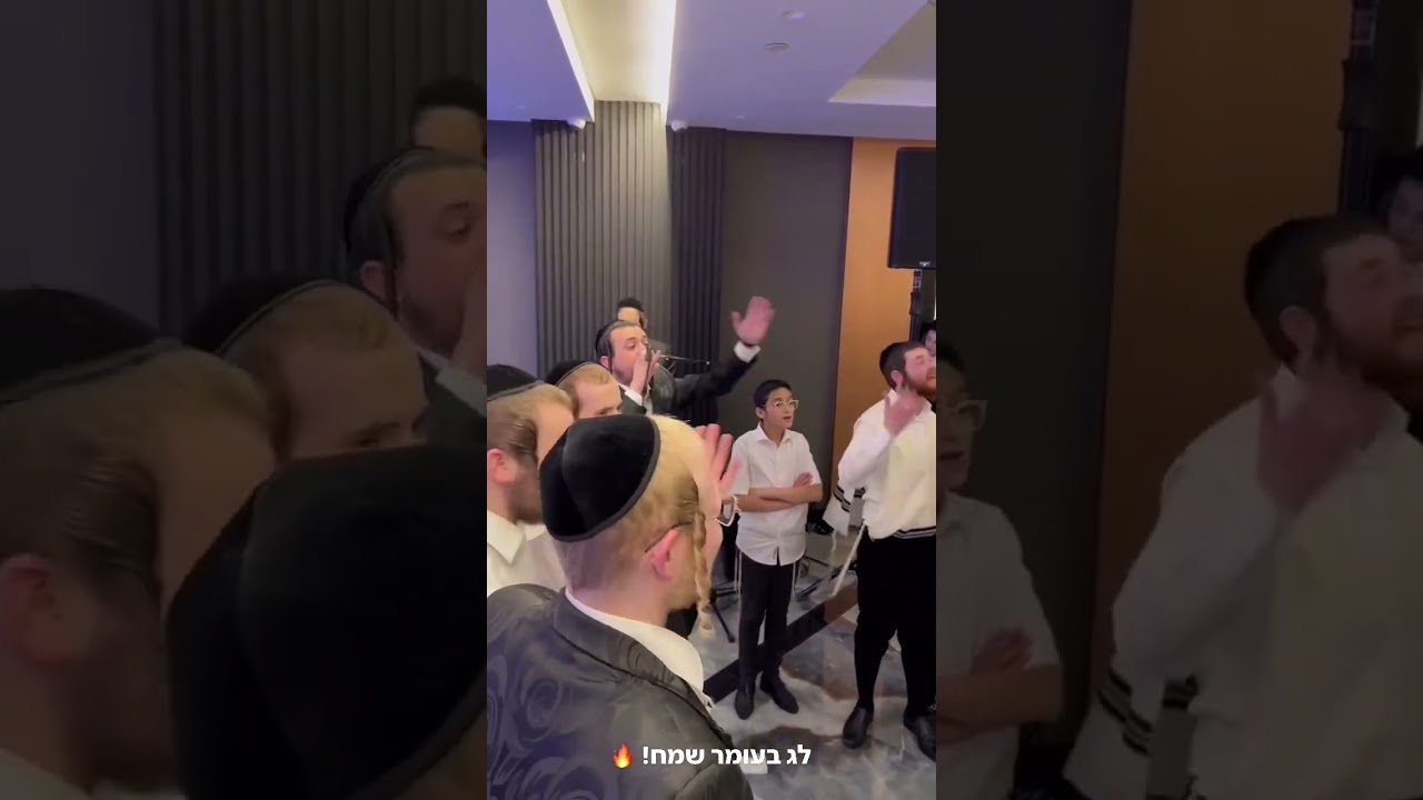 לג בעומר עם מיילך בראונשטיין והקלידן יענקי לעווי
