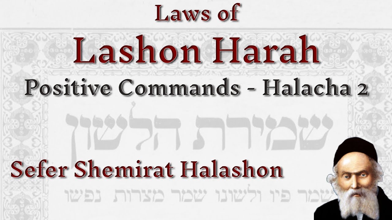 Halacha 2 - Positive Commands - Laws of Lashon Harah | Rabbi Alon Anava
