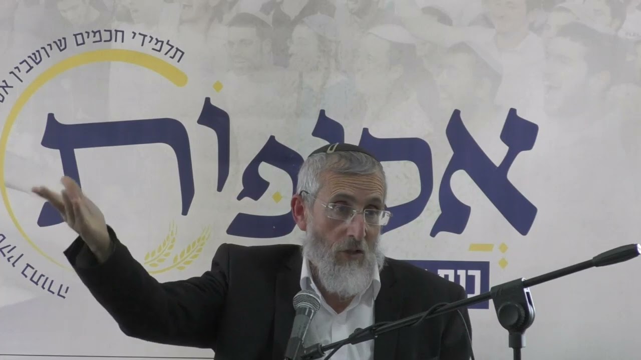 שימוש בכלים ומאכלות אסורות בזמן מלחמת נקמה | הרב דוד פנדל, ראש ישיבת שדרות | כנס אסופות ה-4