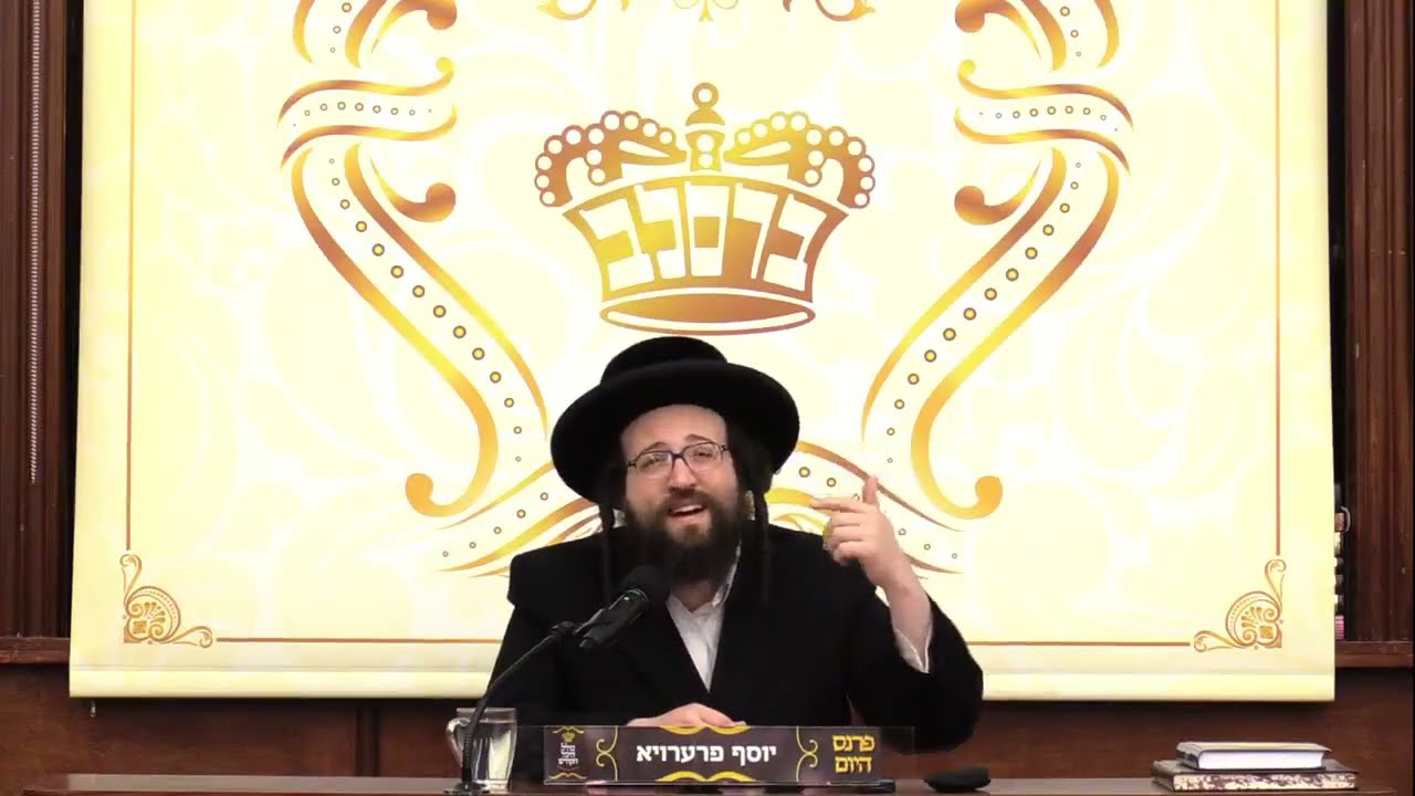ר' יואל רוטה - וואו איז דער אמת - ה' בה''ב תשפ''א לאברכים - R' Yoel Roth