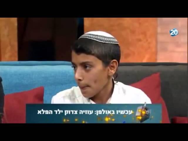 ראיון בערוץ 20 I עוזיה צדוק I חנוכה 2014 I נקודה של אור