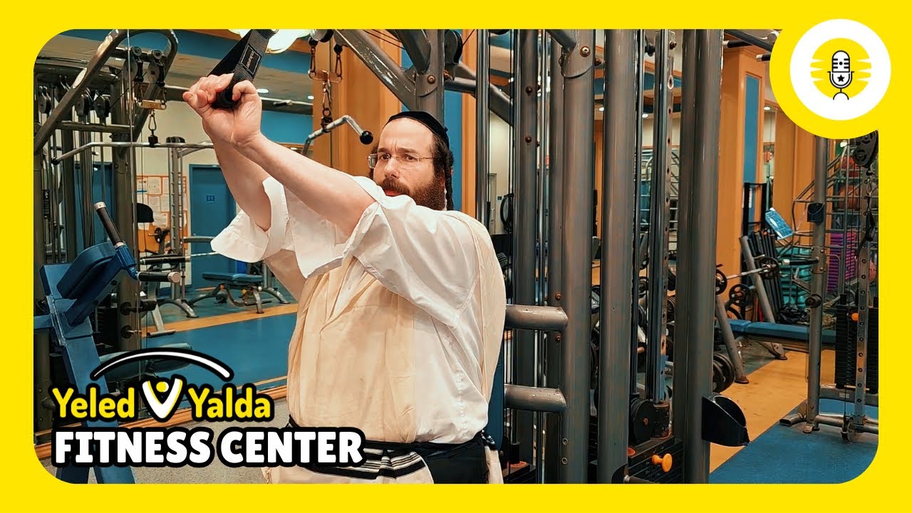 Yeled V’Yalda Fitness Center - The Perlowitz Show