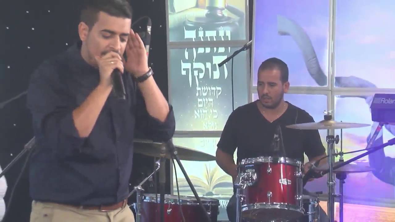 שרים סליחות: בן אדם מה לך נרדם - אליה והב HD