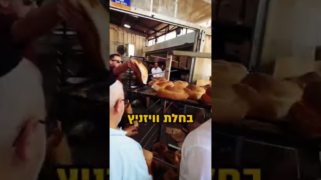 פרצה מלחמה בבני ברק #לאהאמנתיעדשבאתילראות