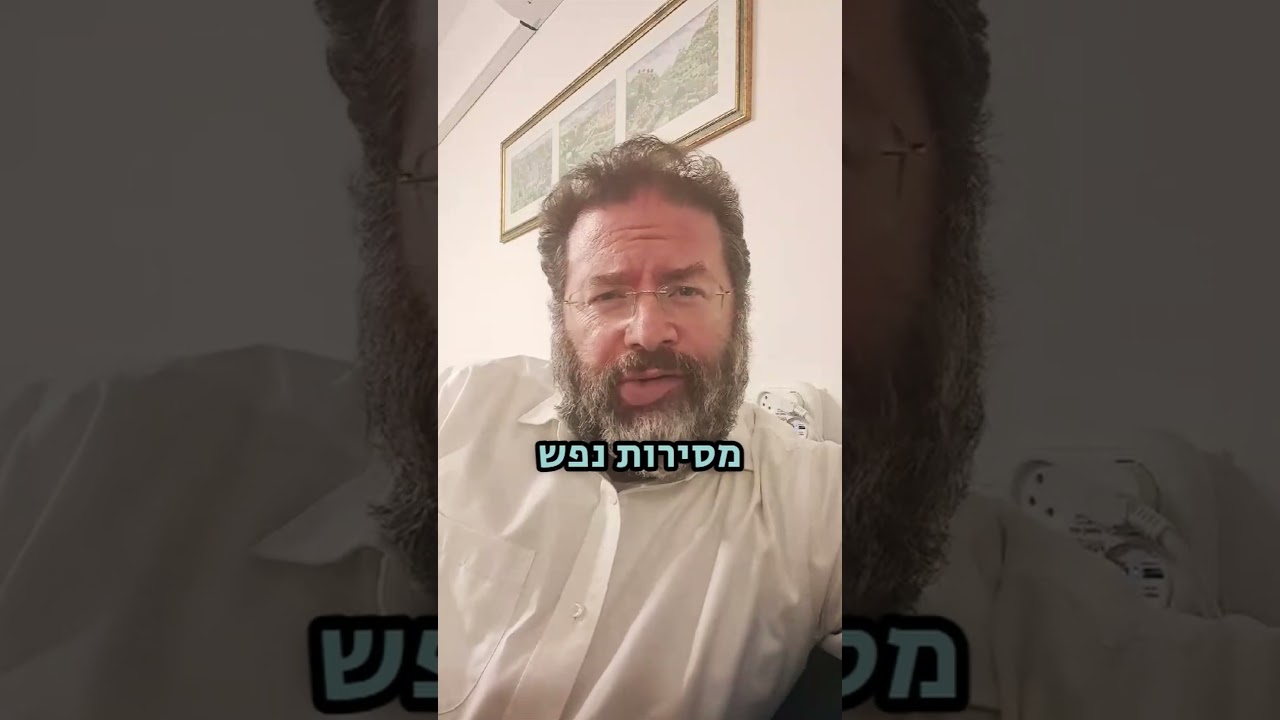 בכל לבבך 12 | בכל נפשנו #הרב_חגי_לונדין #מרכז_הכנסים_אשקלון