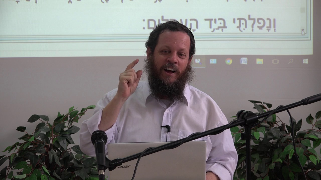 ספר שופטים # שמשון #06