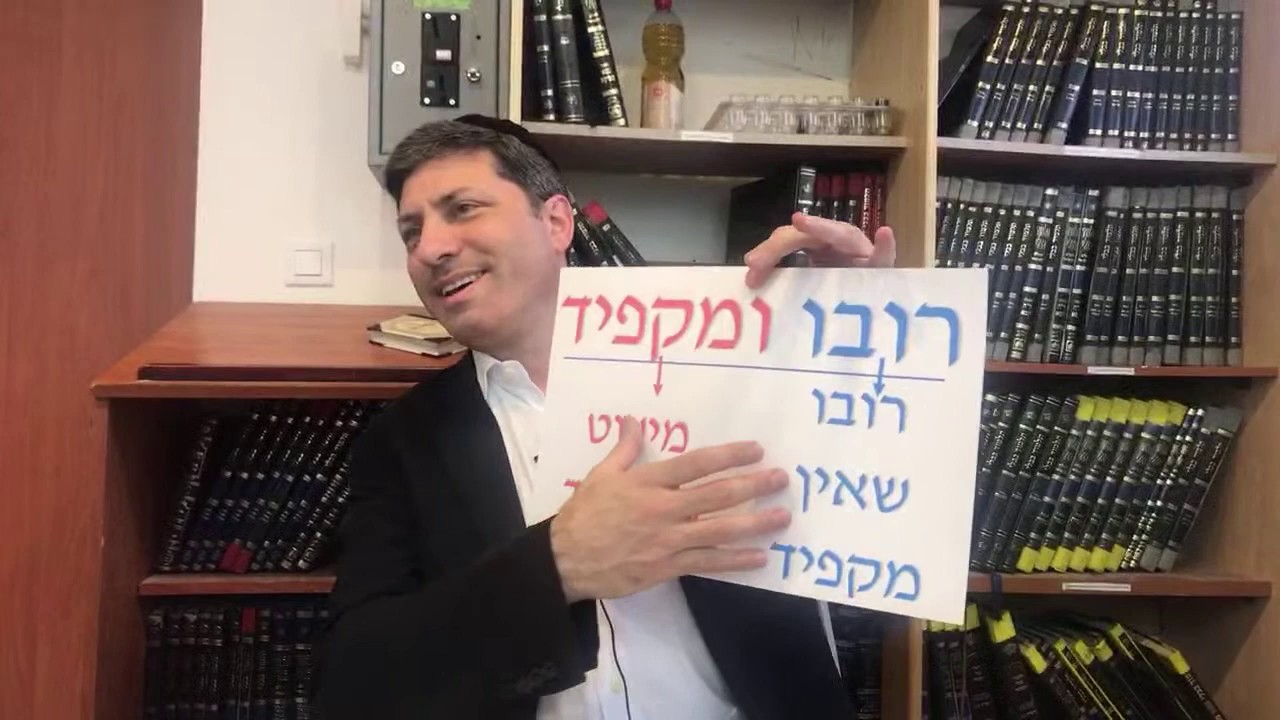Daf Yomi Niddah Daf 67 by R’ Eli Stefansky