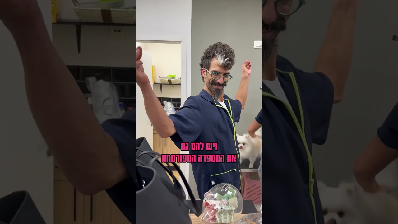 החנות הכי מטורפת בארץ לבעלי חיים