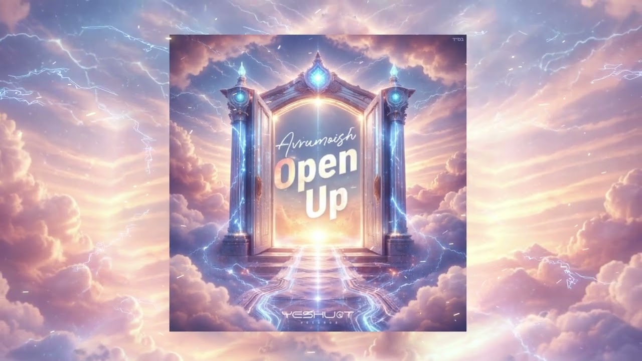 Avrummoish - Open Up | אברומויש