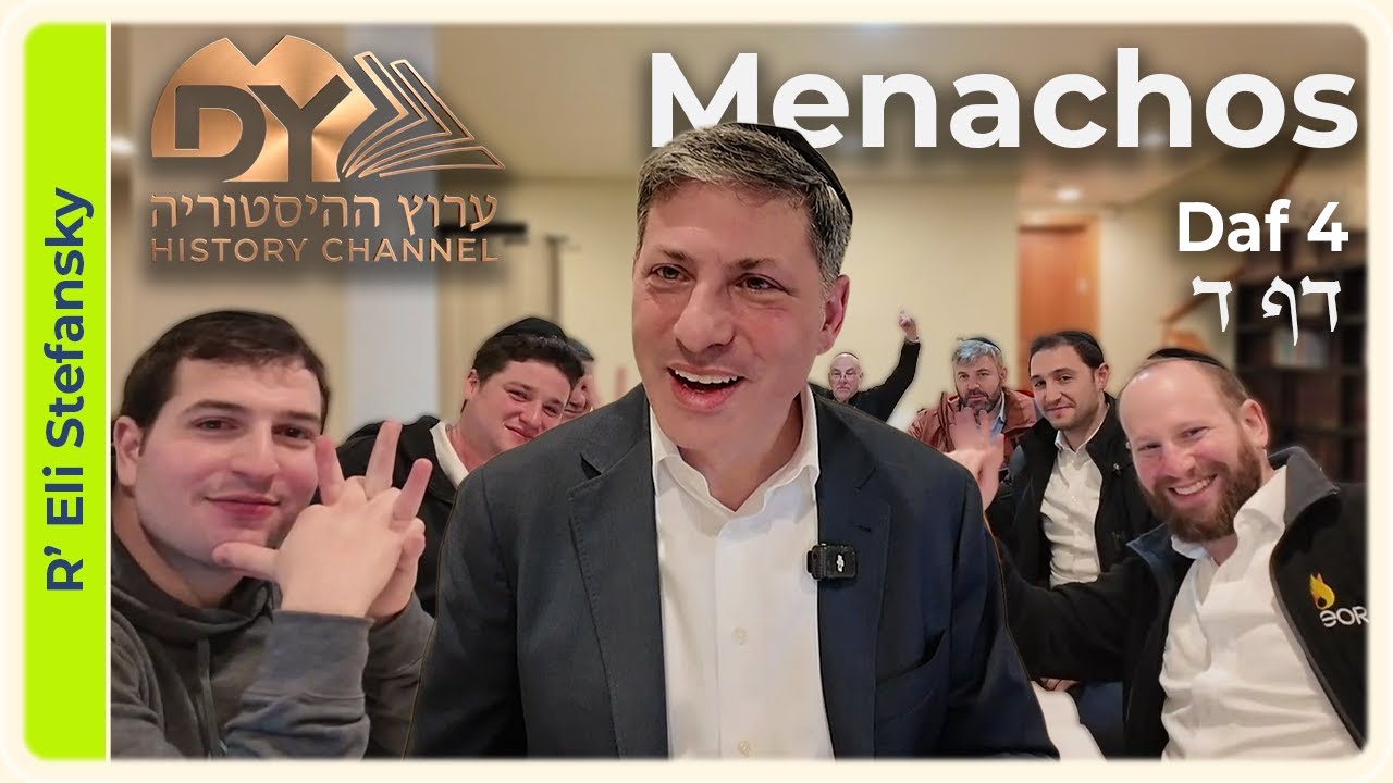 Daf Yomi Menachos Daf 4 by R' Eli Stefansky