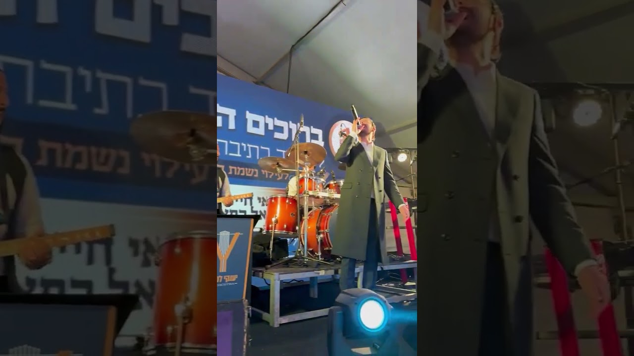 הנחמה שלך הגיעה😭