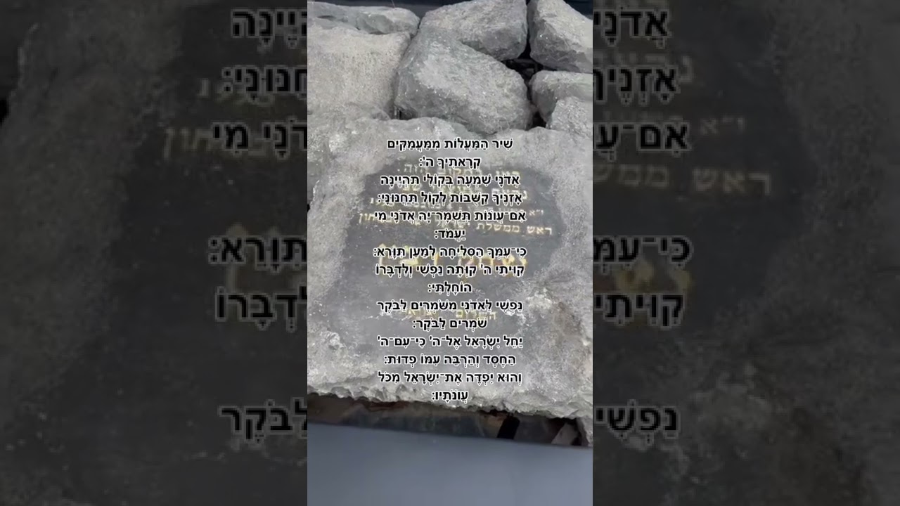 יצחק רבין עליו השלום יהא זכרו ברוך