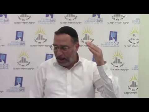 הלכות מעונן, מנחש ומכשף - צורבא מרבנן - הרב בן ציון אלגאזי