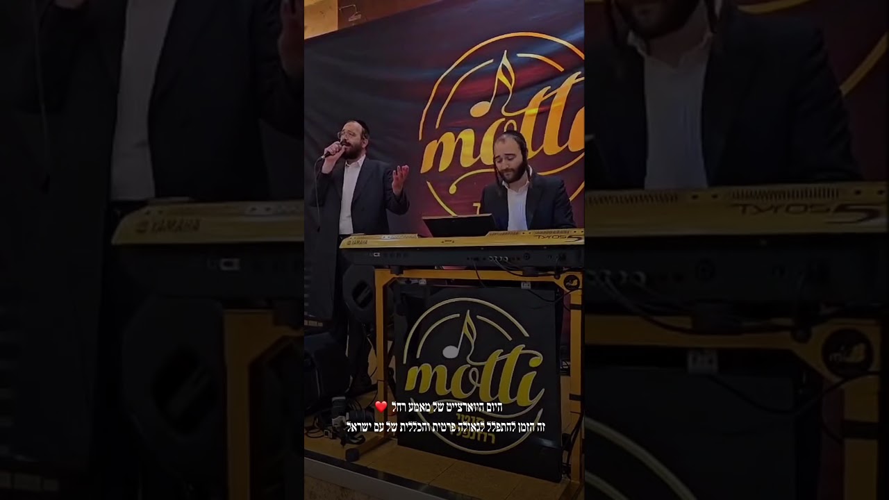 זמן קדוש עבור תפילה ובקשה ❤️