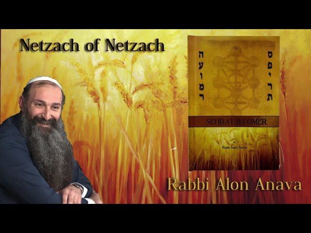 Netzach of Netzach – “Get up and WIN?” | Counting the Omer - Rabbi Alon Anava | #sefirathaomer