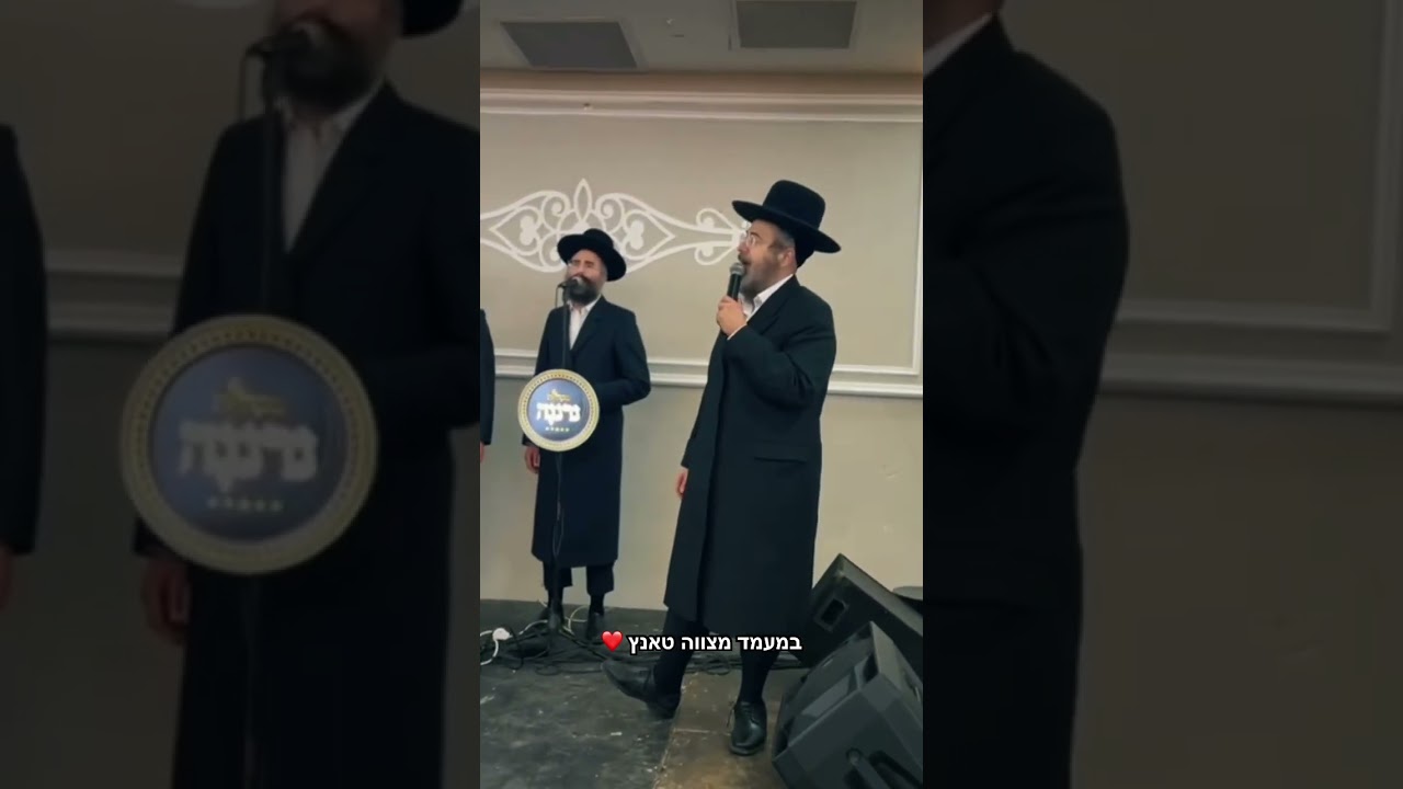 השתתפותי במעמד מצווה טאנץ ! ✨