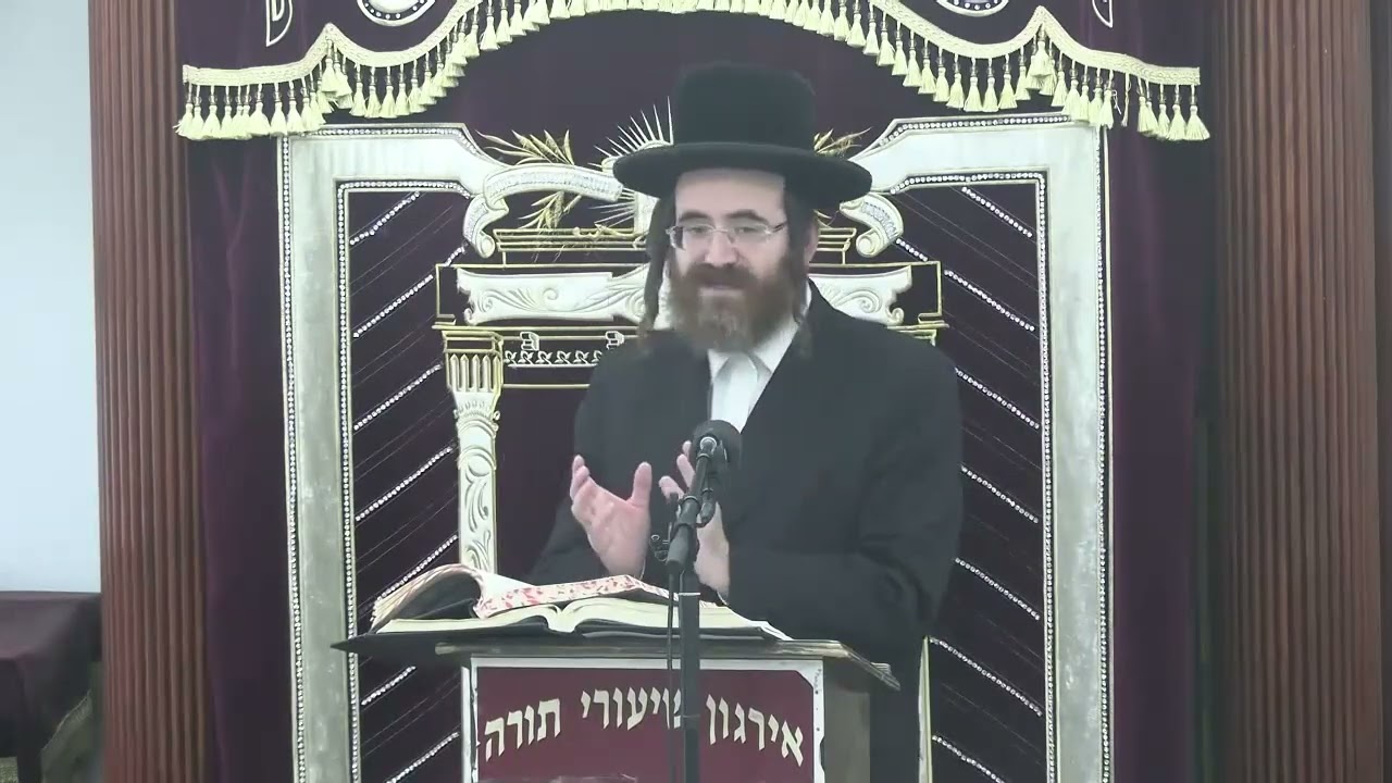 לכה דודי בהלכה ואגדה - ר' עמרם יוסף יונגרייז שליט"א