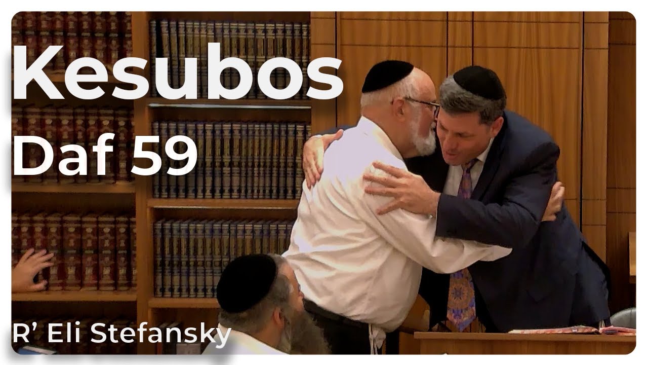 Daf Yomi Kesubos Daf 59 by R’ Eli Stefansky