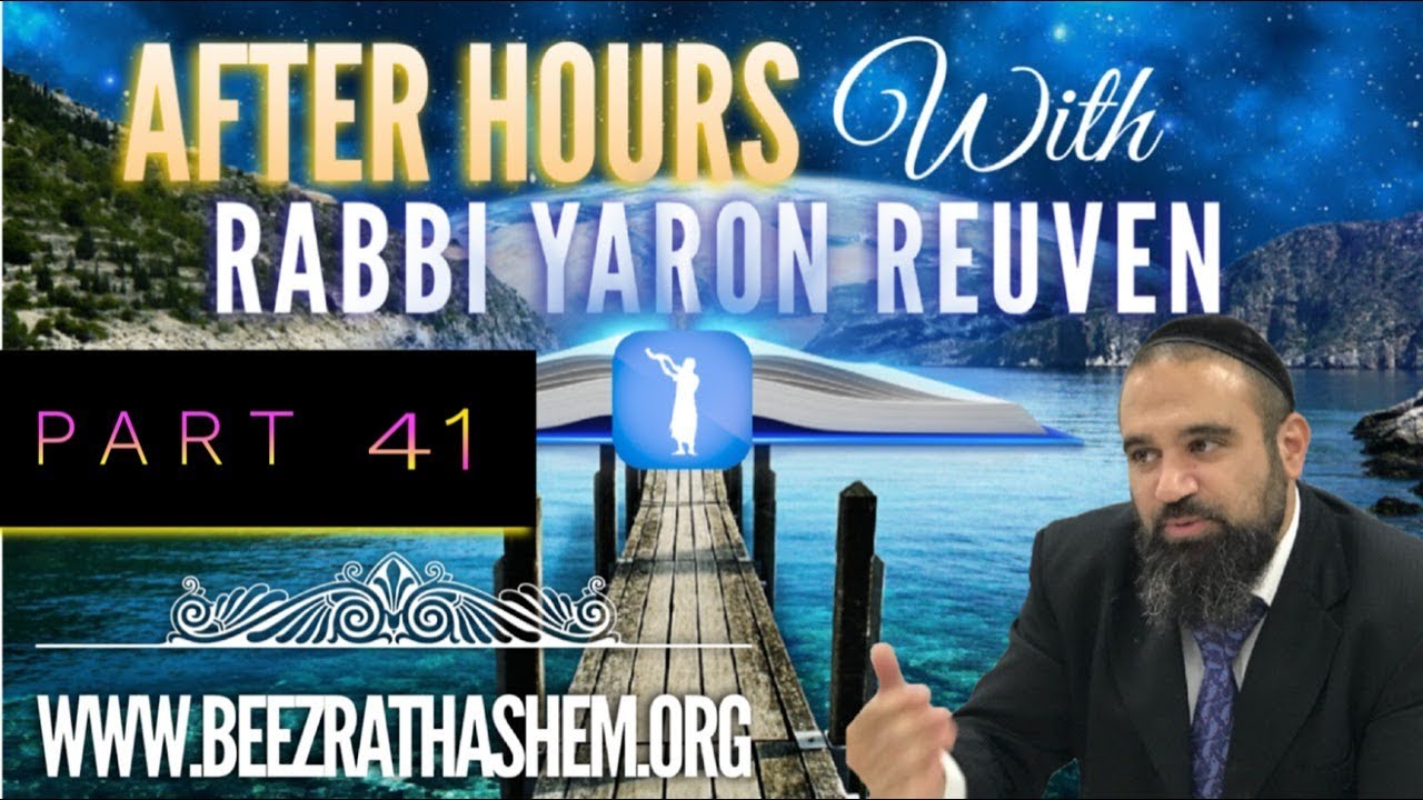 After Hours with Rabbi Yaron Reuven (41)