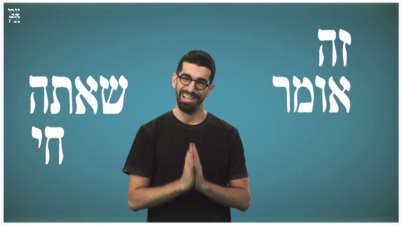 אירועי צמאה | 14-18 בדצמבר 2019 | בנייני האומה