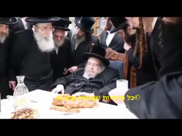 Belz Rebbe Saying Lchaim In Honor of 'Yom Hahatzalah' 9 Shvat