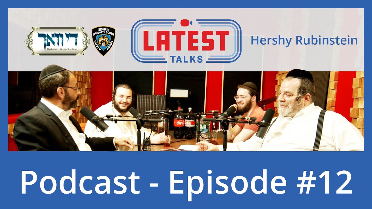 Latest Talks Podcast - Episode #12 | Topics: The Founding of BP Shomrim & Dee Voch Magazine.