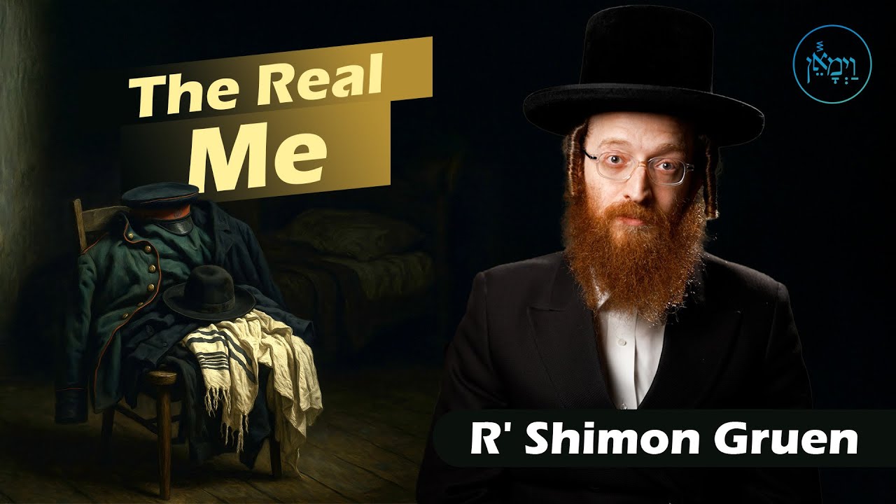 The Real Me | Rabbi Shimon Gruen