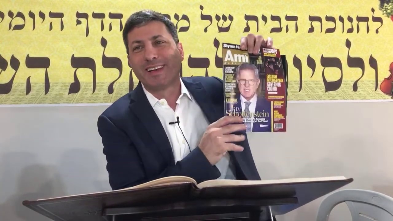 Daf Yomi Berachos Daf 3 by R’ Eli Stefansky