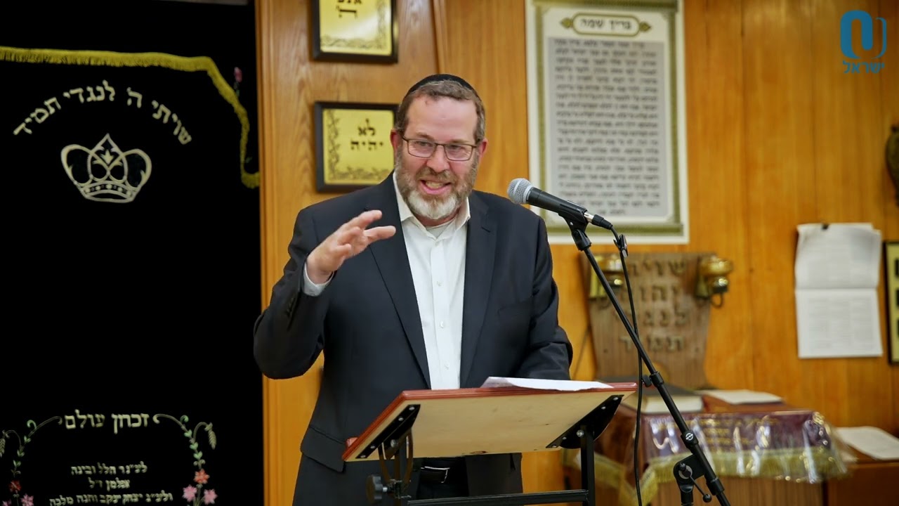 Saying the Shema Like Rav Kook | Rabbi Aaron Goldscheider