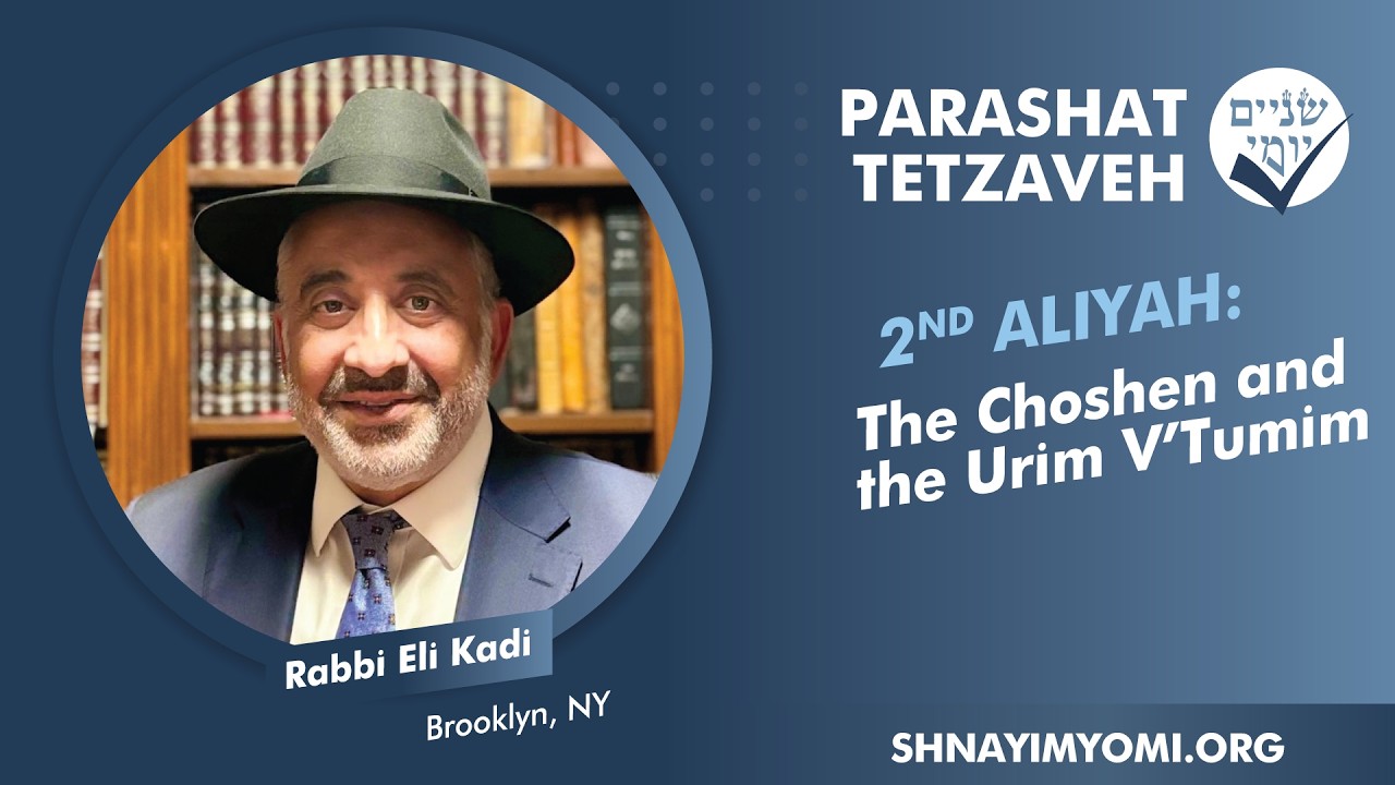 Shnayim Yomi - Tetzaveh - Sheni - #2 - Rabbi Eli Kadi - The Choshen and the Urim V'Tumim