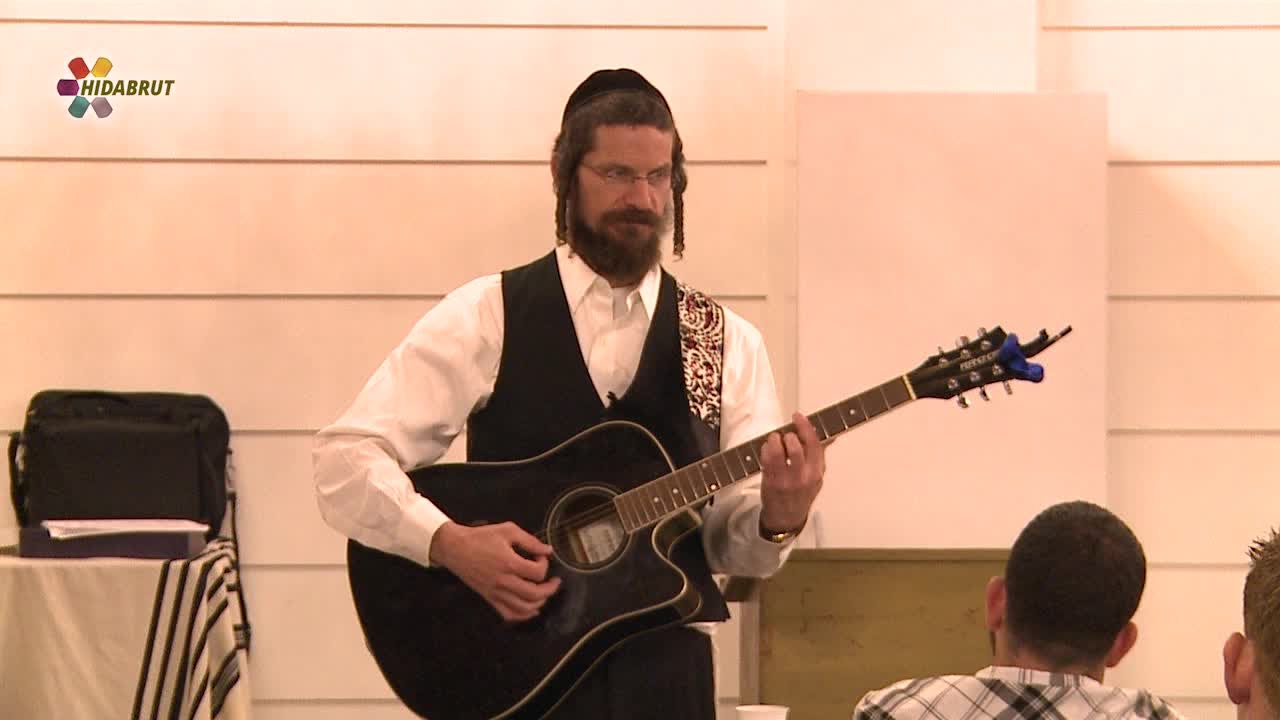 Rabbi Yom Tov Glaser - Soul Surfing: The Key to Life