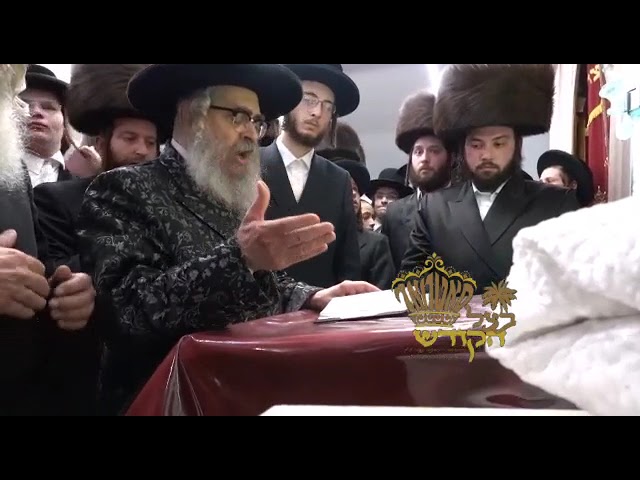 מעמד הכנסת ספר תורה בביהמ"ד סאטמאר אין בלומינגראוו בהשתתפות כ"ק אדמו"ר מסאטמאר שליט"א