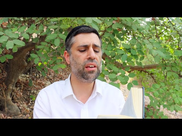 Nusach - Rosh Hashana - Mussaf 1st bracha