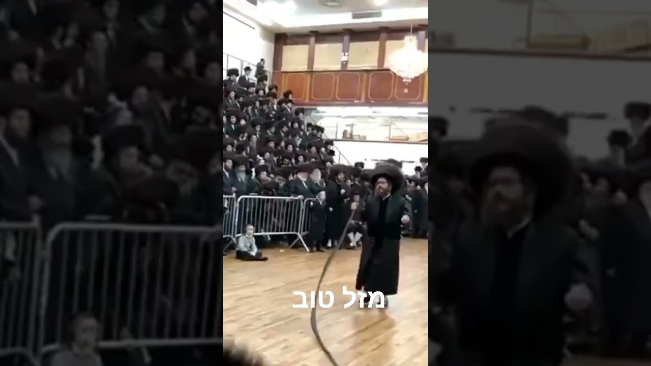 #מזלטוב #רבי #youtubeshorts #viral