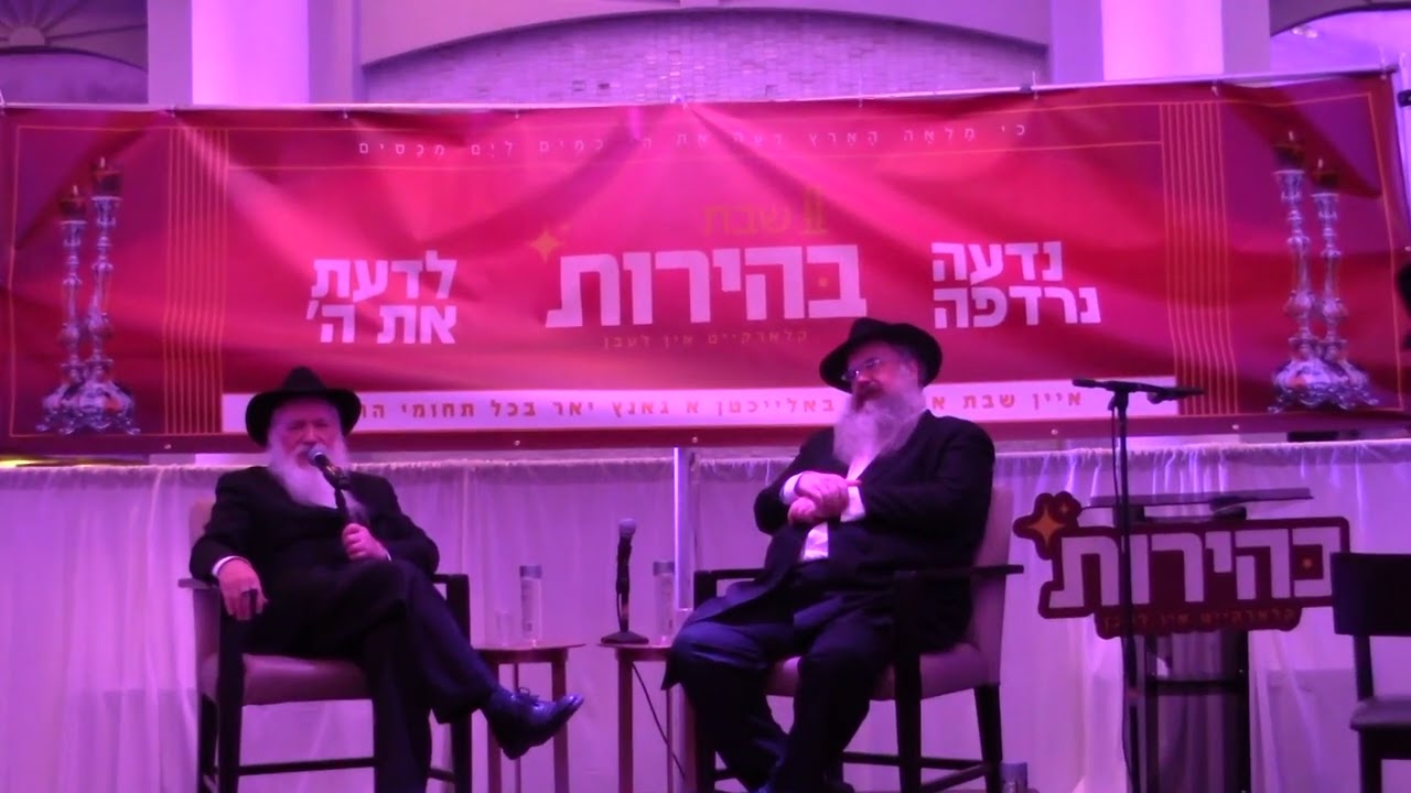 Soul Moments With Rabbis Manis Friedman & Shais Taub - Neggim By Eli Marcus - 5785