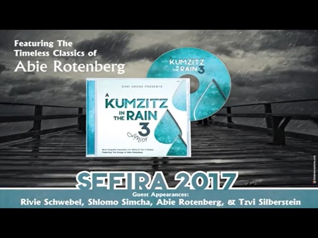 קומזיץ בגשם 3 - סמפלר - אקפלה - ווקאלי | A Kumzitz In The Rain 3 - Sampler - Acapella - Vocal