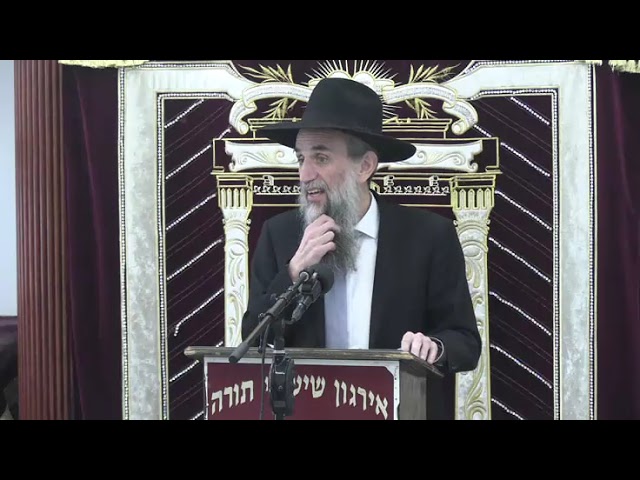 יש קונה עולמו בשעה אחת - Rabbi Yakov Zev Smith