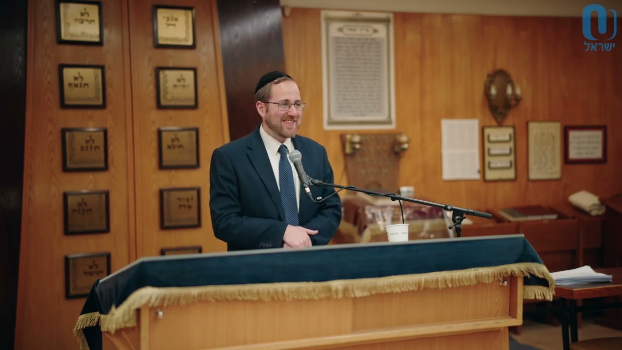 Brachfeld Yartzeit Shiur: V’Ten Tal Umatar | Rabbi Aschi Dick