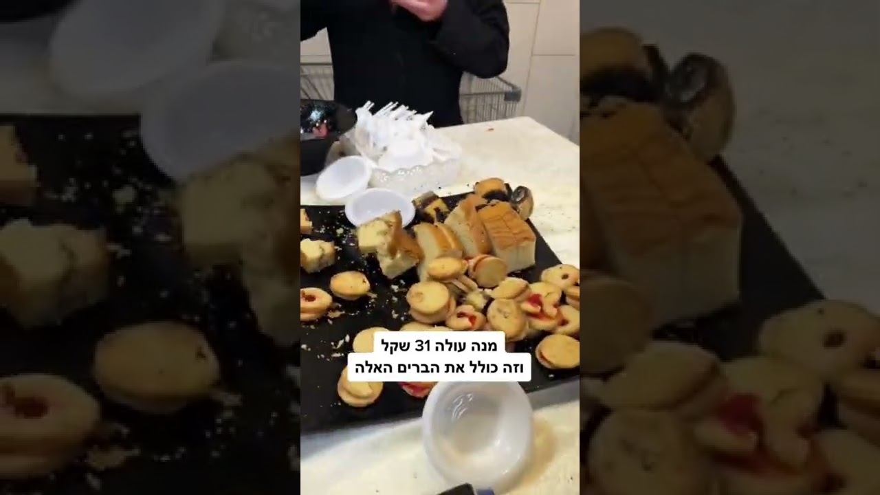 אומרים סטופ ליוקר המחיה