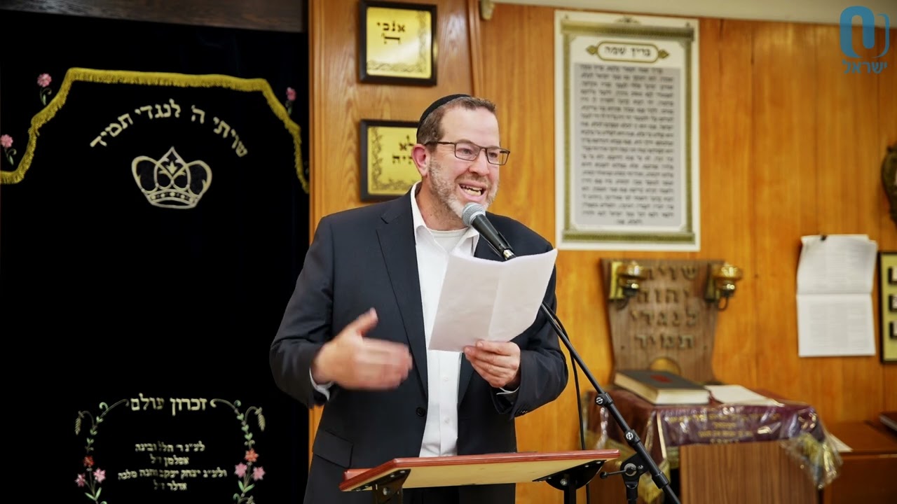 Rav Kook: The Erev Shabbat Jew | Rabbi Aaron Goldscheider | June 11th 2025