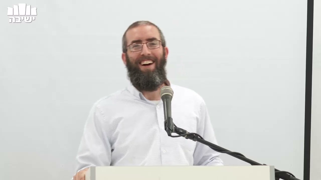 עיון בסוגיות זמני קריאת שמע | הרב נעם סמט, ראש ישיבת שיח יצחק | כנס אסופות השני