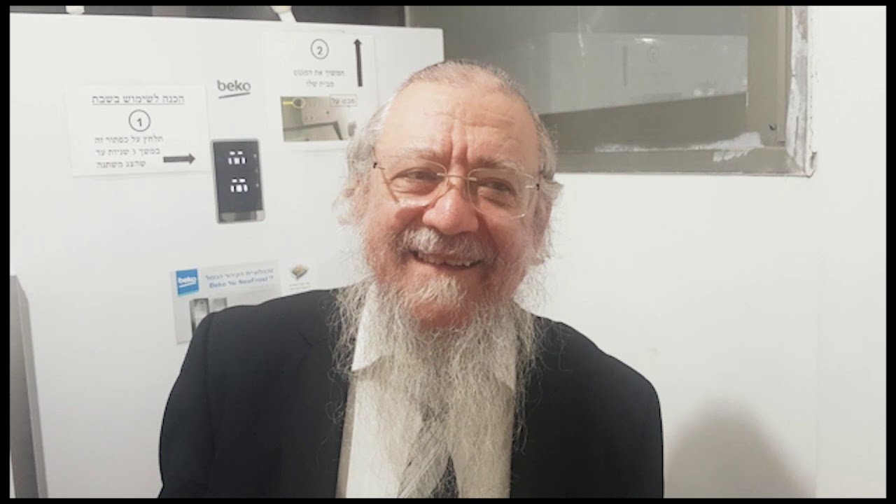 Menachos siyum video presentation in honor of r' Eli Stefansky