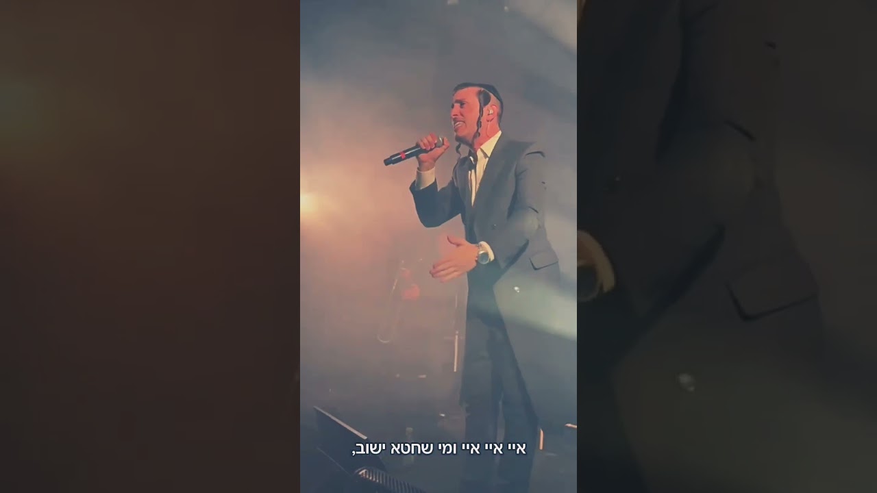 ״אלו ואלו״ מערת צדקיהו 🔥