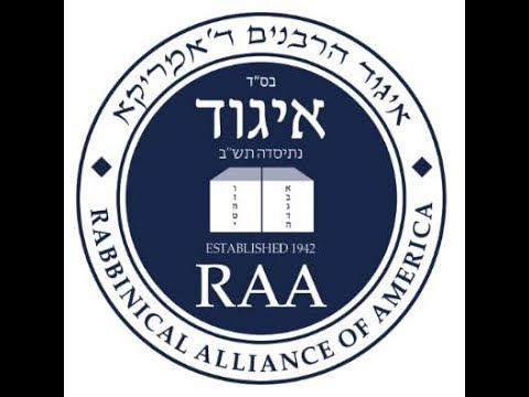 IRGUN HARABBONIM 10th Chag HaSmicha Event