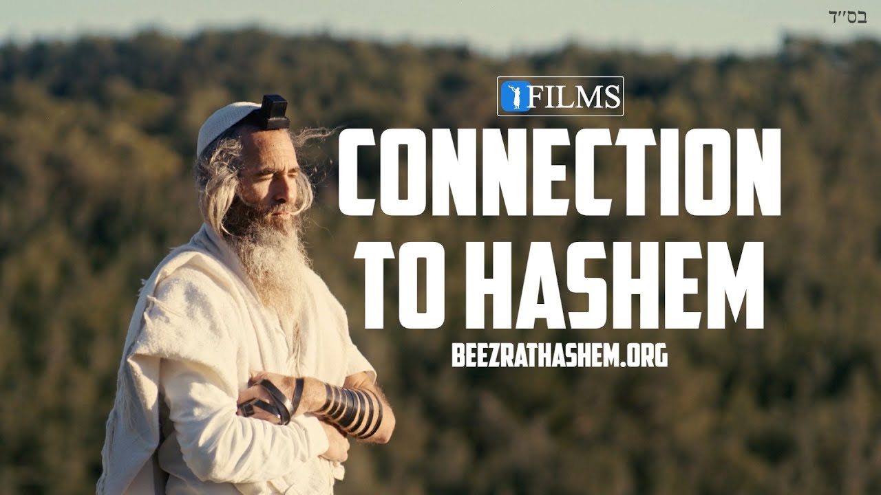 Your Connection To HaShem (Be'Ezrat HaShem Films)